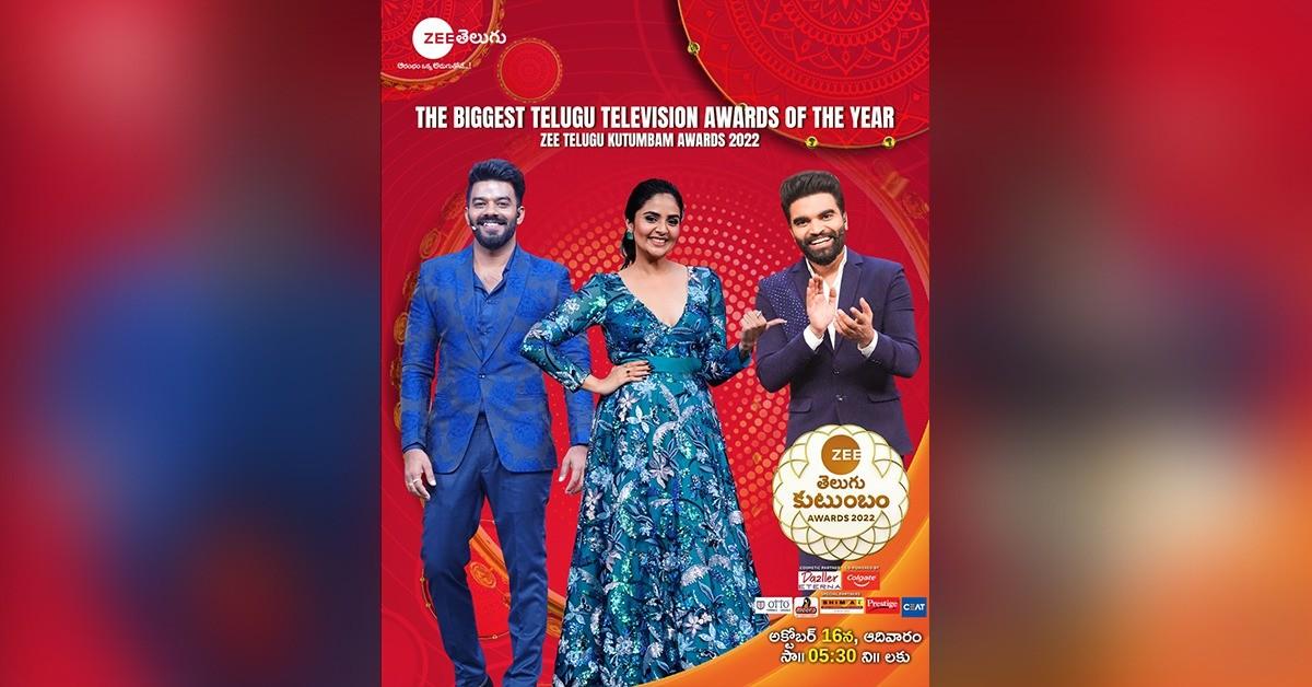 Don’t miss watching the star-studded mega celebration of  Zee Telugu Kutumbam Awards 2022 on 16th October