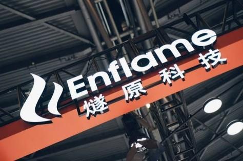 Tencent-Backed Enflame Sets September 2 Date for $892 Million Shanghai AI-Chip IPO tencent-backed-enfla_1787668666165991359.webp