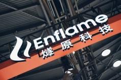 Tencent-Backed Enflame Sets September 2 Date for $892 Million Shanghai AI-Chip IPO tencent-backed-enfla_1787668666165991359.webp