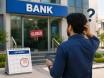 Indian Bank Branches Remain Closed Today Under RBI’s Fourth-Saturday Holiday Rule indian-bank-branches_1784990026907703091.webp