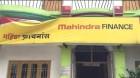 Mahindra & Mahindra Financial Services Reports 54.8% Increase in Q2 FY27 Profit to ₹881.5 Crore mahindra-mahindra_1792643169474887579.webp