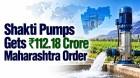 Shakti Pumps Secures ₹112.18 Crore MSEDCL Order for 4,755 Off-Grid Solar Water Pumping Systems shakti-pumps-secures_179134174565891124.webp