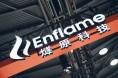 Tencent-Backed Enflame Sets September 2 Date for $892 Million Shanghai AI-Chip IPO tencent-backed-enfla_1787668666165991359.webp