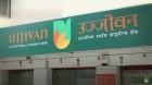 Ujjivan Small Finance Bank Plans ₹409 Crore Fundraise From IFC and Three Insurance Companies ujjivan-small-financ_179221451980296335.webp